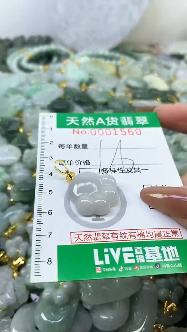 颈饰未镶嵌翡翠未镶嵌天然A货翡翠