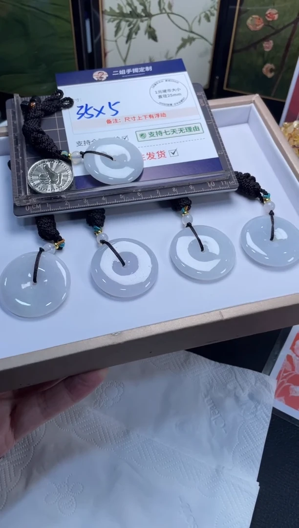 未镶嵌挂件翡翠大平安扣2/多样性发其一配绳@CP