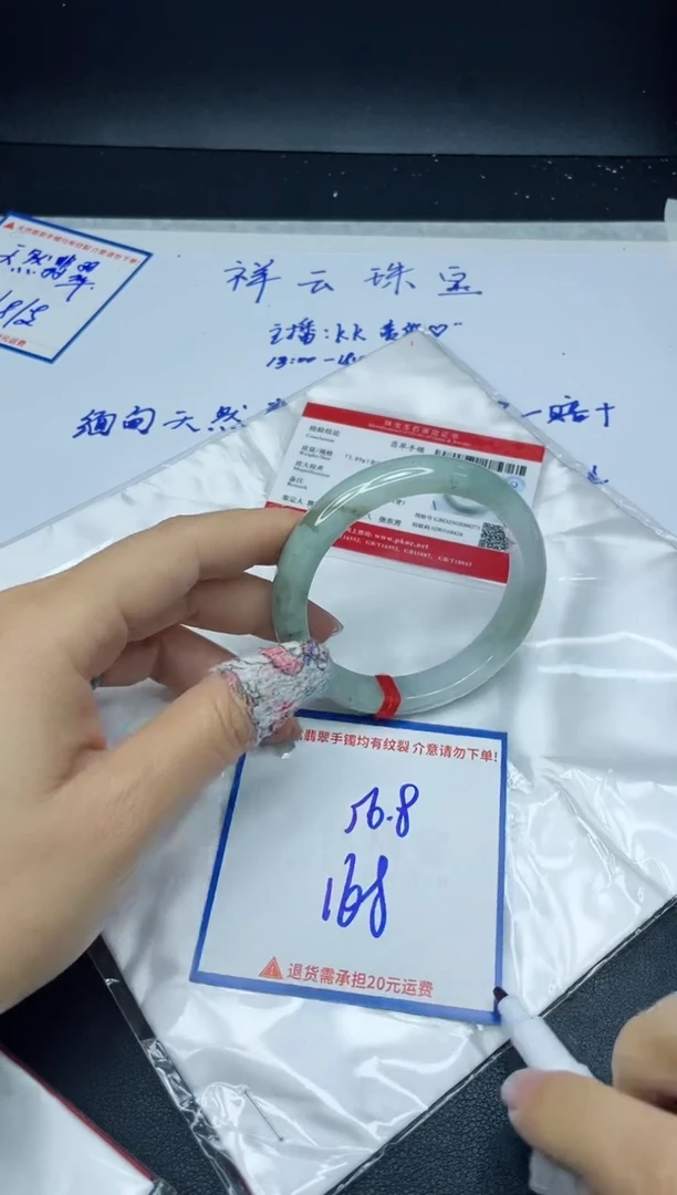 【闪购商品】翡翠手镯未镶嵌我s1