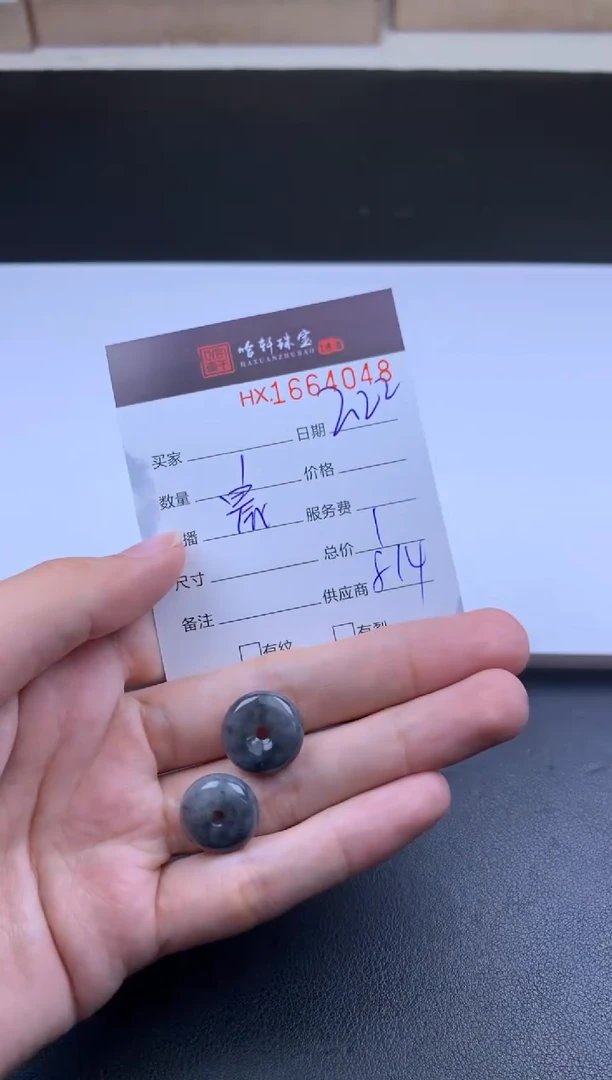 【闪购商品】翡翠挂件未镶嵌哈轩 挂件1（多样性发其一）