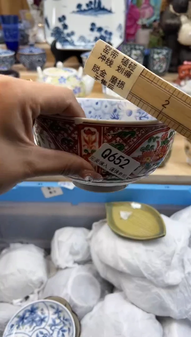 【闪购商品】瓷片652qqqqqqqqqqqq