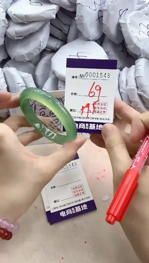 【闪购商品】玛瑙/玉髓手镯未镶嵌1548