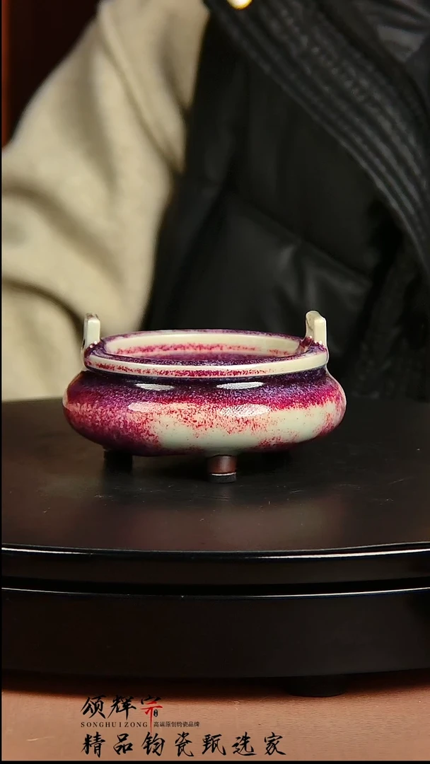 【闪购商品】瓷片宋代五大名窑三足炉