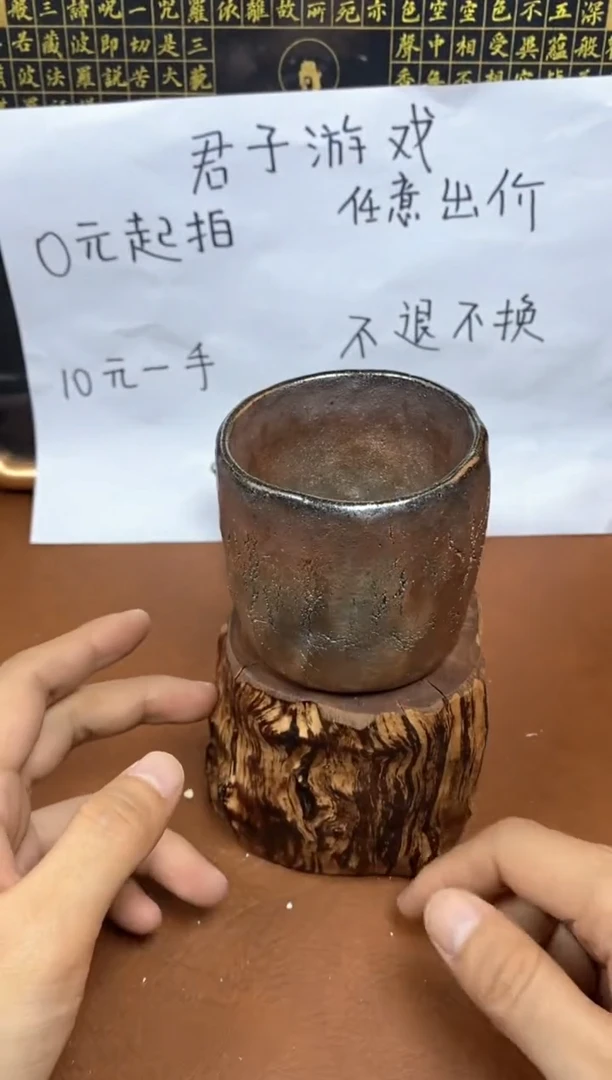 【闪购商品】观寂茶器柴烧专拍链接945