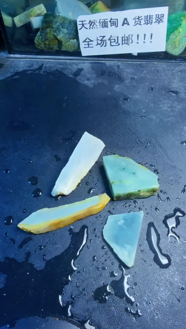 未镶嵌挂件翡翠天然翡翠107