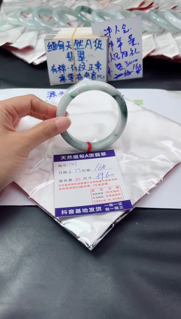 翡翠手镯未镶嵌11111111
