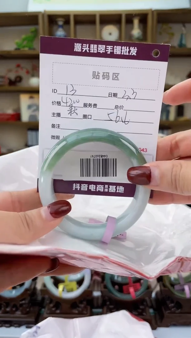 【闪购商品】翡翠手镯未镶嵌翡翠手镯