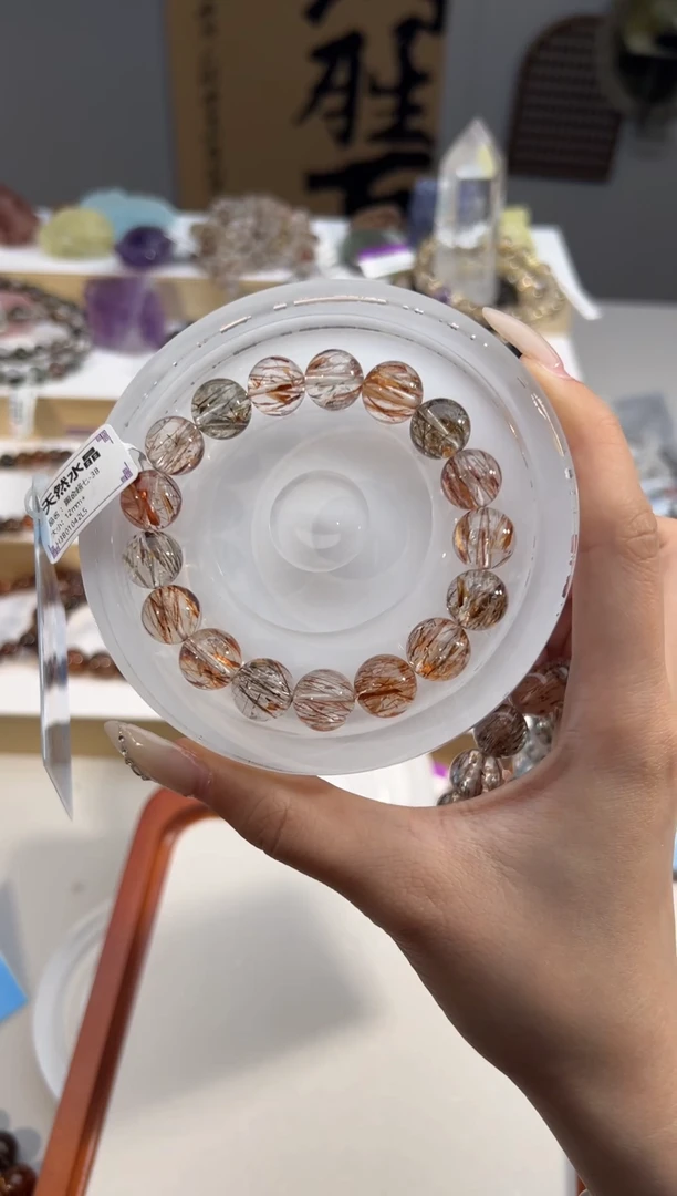 水晶手链未镶嵌黑金超七手串12m+