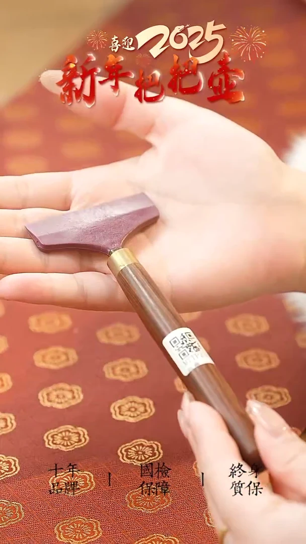 【闪购商品】粉丝福利茶铲福利