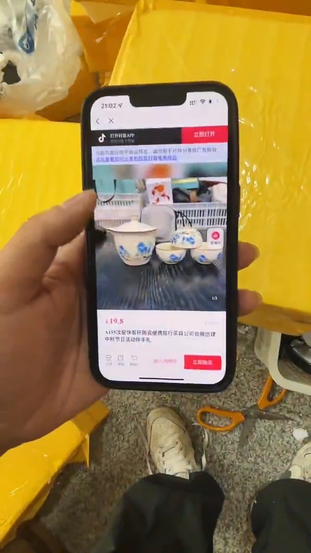 155带茶盘高雅艺术瓷简单清