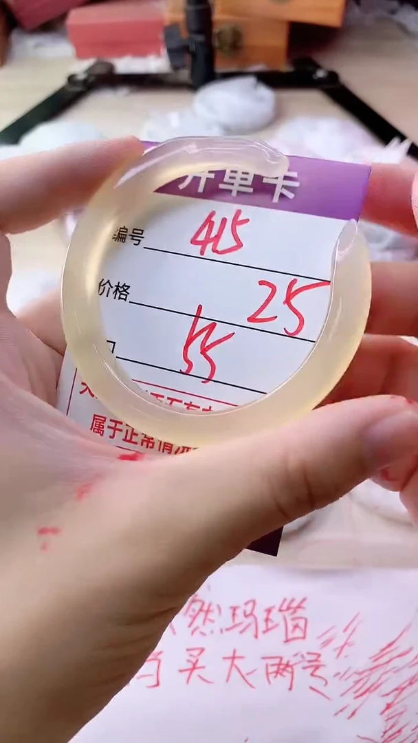 手镯玛瑙/玉髓未镶嵌415