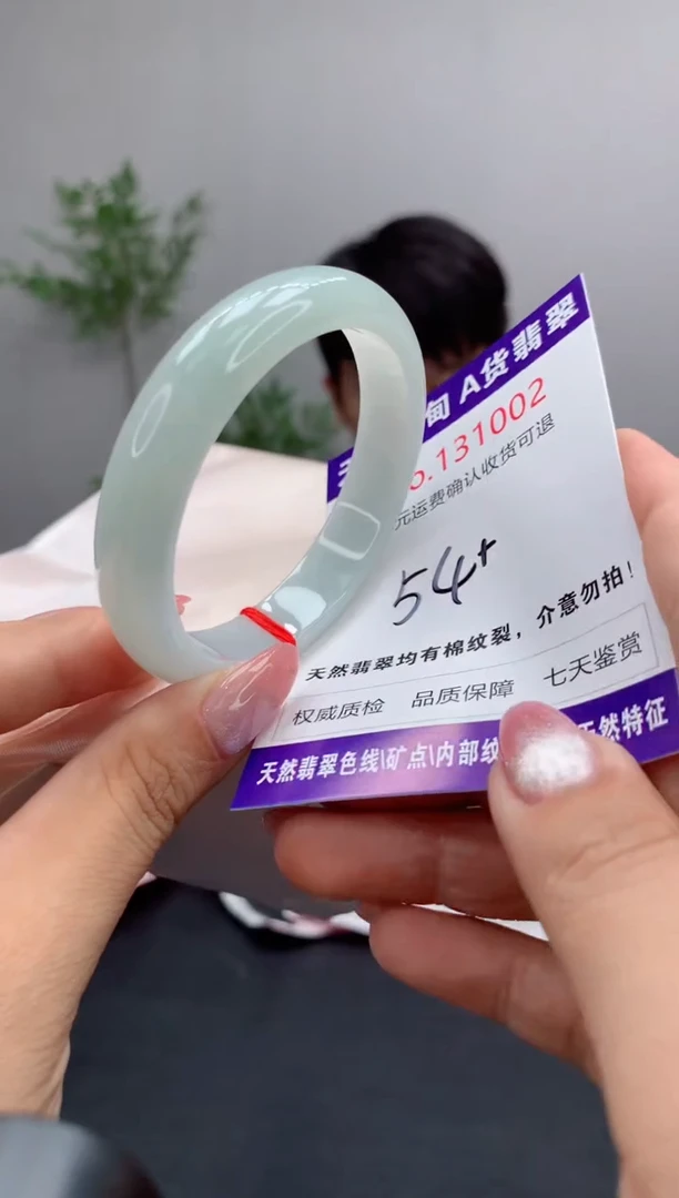未镶嵌手镯翡翠天然缅甸A货翡翠