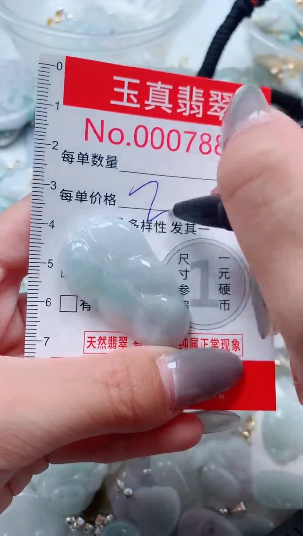 吊坠(不含链)未镶嵌翡翠7888