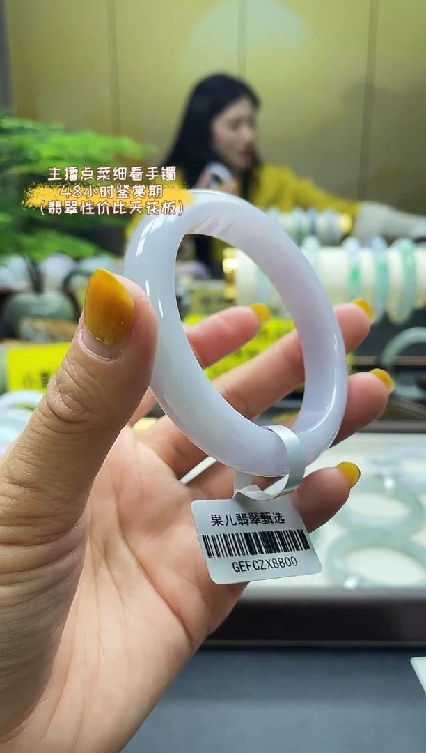 未镶嵌手镯翡翠56.57 9号