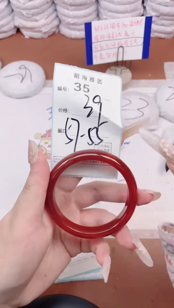 【闪购商品】玛瑙/玉髓手镯未镶嵌35