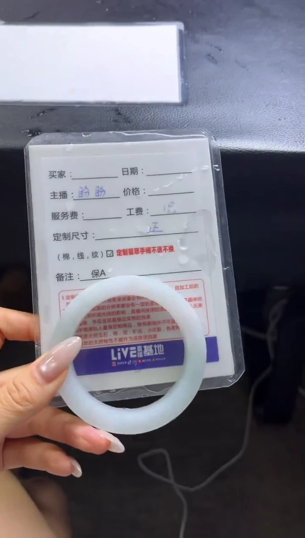 定制翡翠手镯未镶嵌定制手镯不退不换