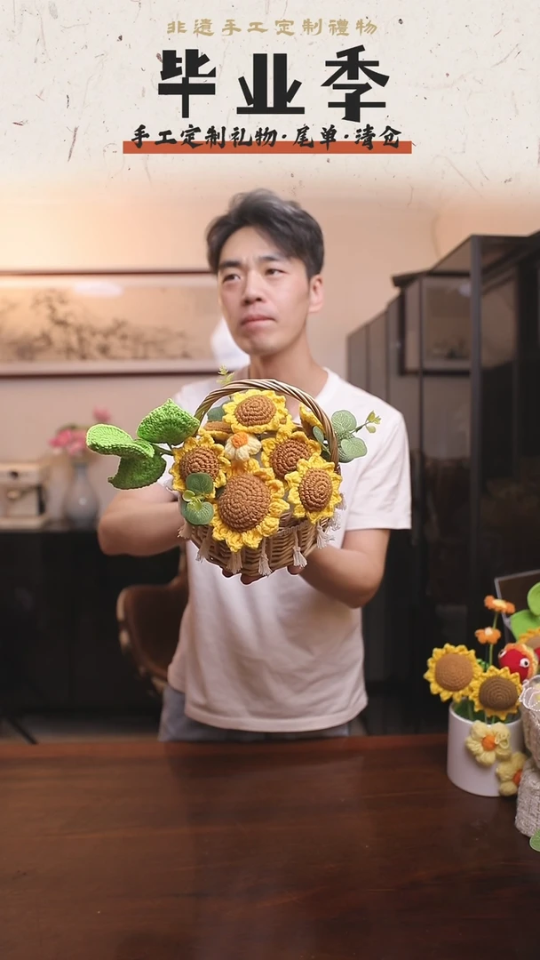 非遗手工花束，孤品清仓！