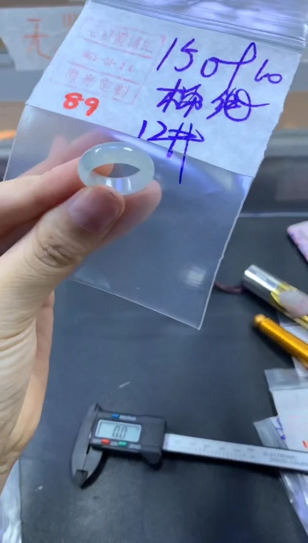 【闪购商品】定制翡翠未镶嵌戒圈12#160毛货需精细抛光