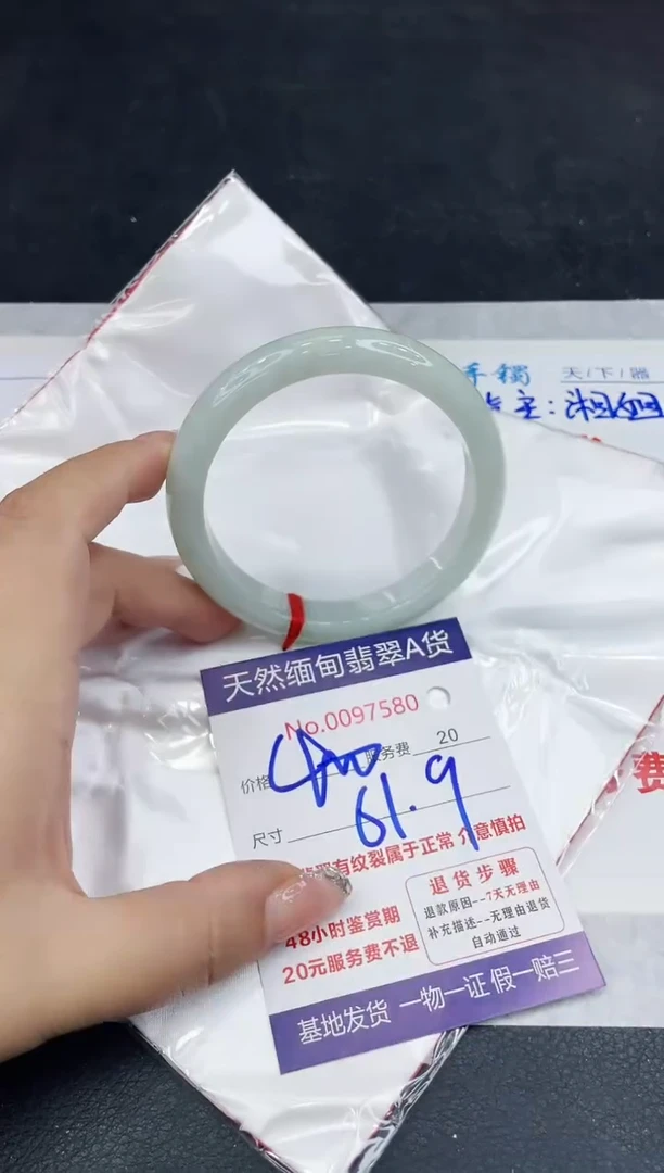 【闪购商品】翡翠手镯未镶嵌888888888888