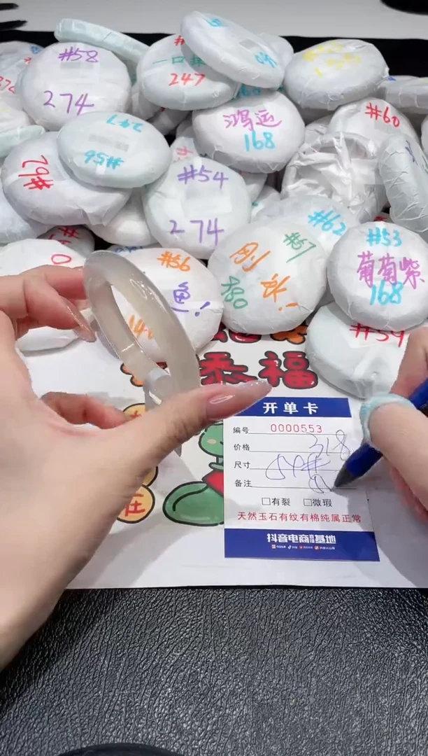 【闪购商品】玛瑙/玉髓手镯未镶嵌-553