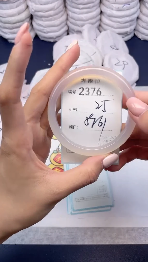 玛瑙/玉髓手镯未镶嵌2376