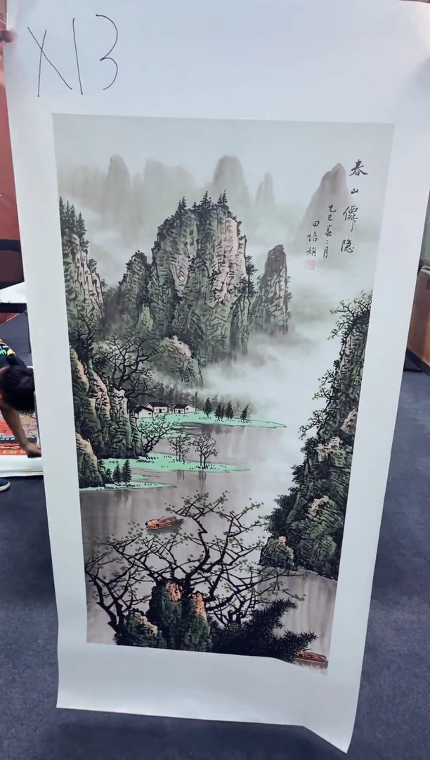 刘洋画院高端精品x13