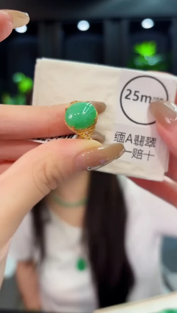 翡翠戒指未镶嵌缅料A货/多样性发货/一件