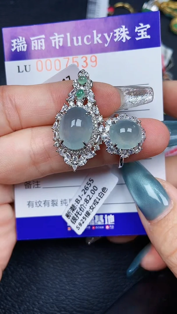 颈饰银S925镶嵌翡翠7539