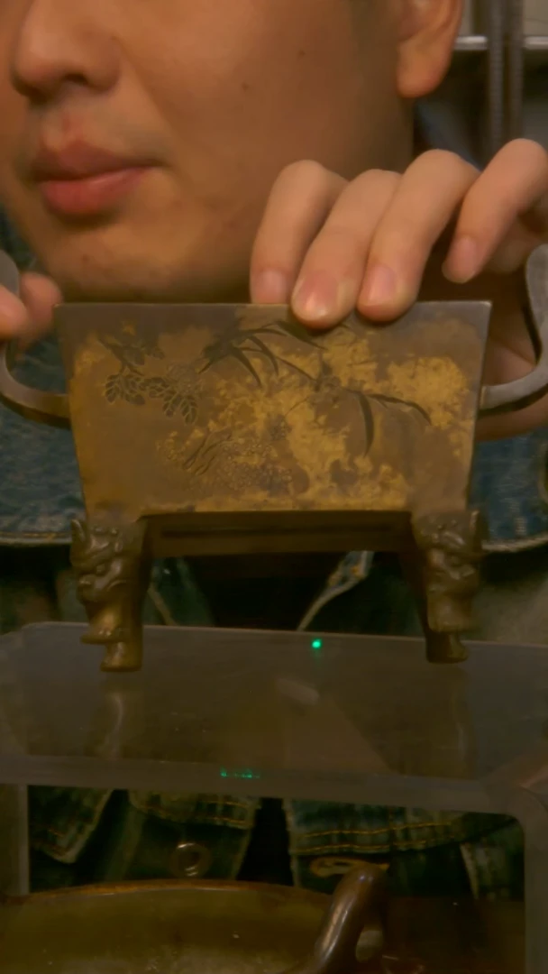 铜胡*伟收藏摆件00001