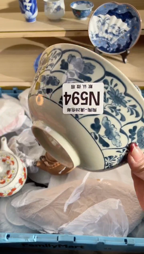 【闪购商品】杯瓷器瓷器瓷器瓷器N594