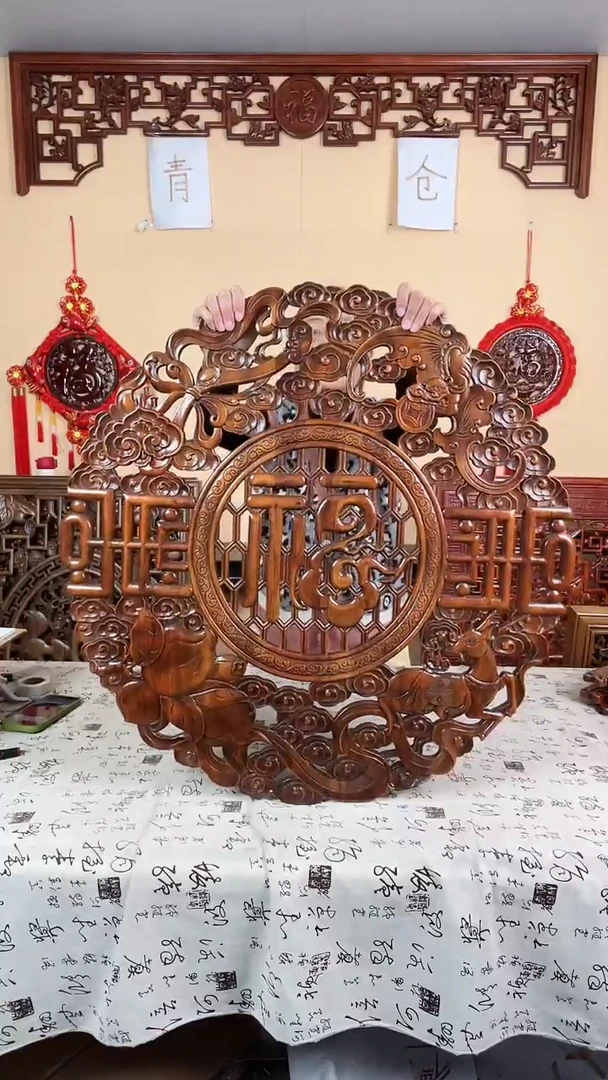 香樟木清仓处理默认微瑕，介意勿拍78祥云福