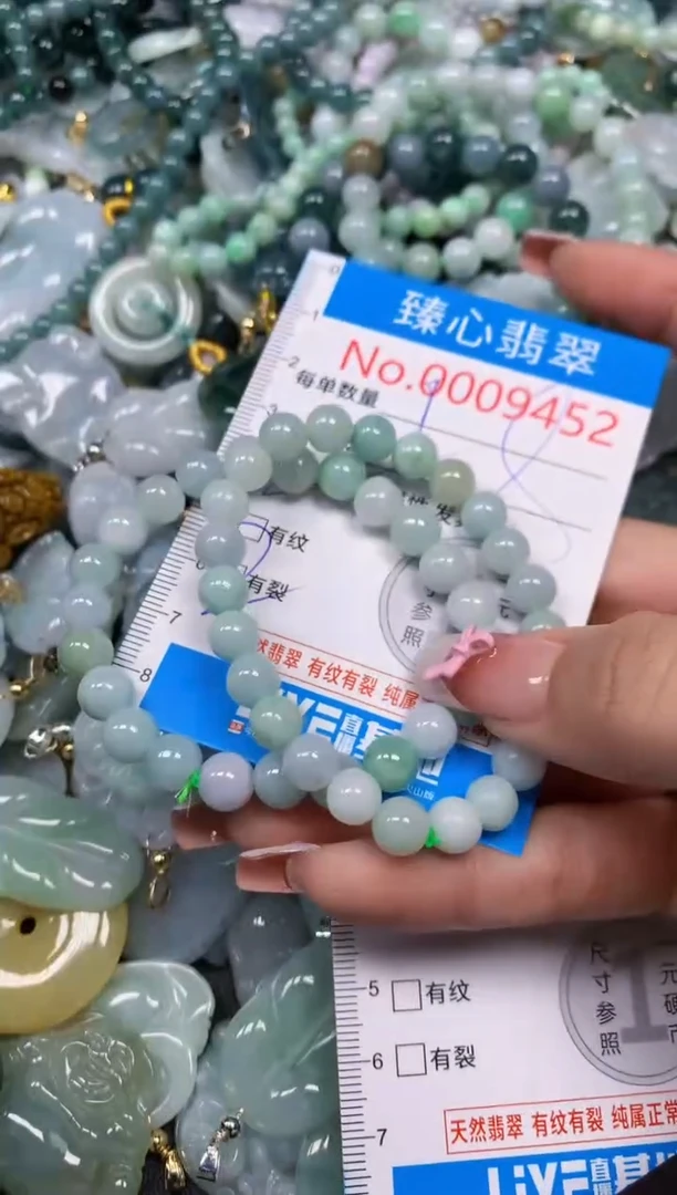 【闪购商品】翡翠颈饰未镶嵌含绳0009452