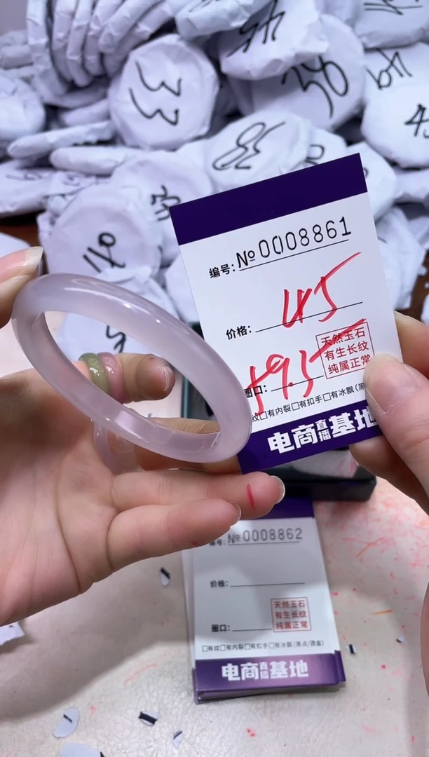 【闪购商品】玛瑙/玉髓手镯未镶嵌8861