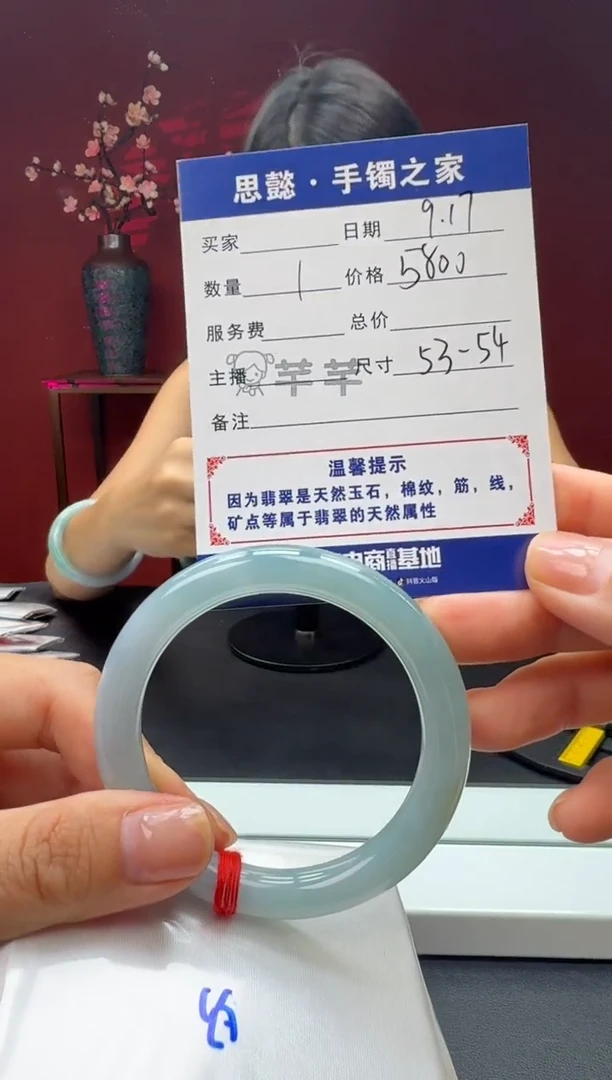 未镶嵌手镯（圆镯）翡翠翡翠手镯