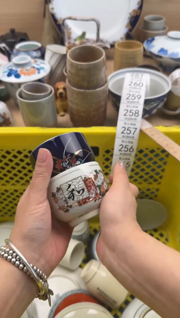 254默认微瑕，满20元包邮