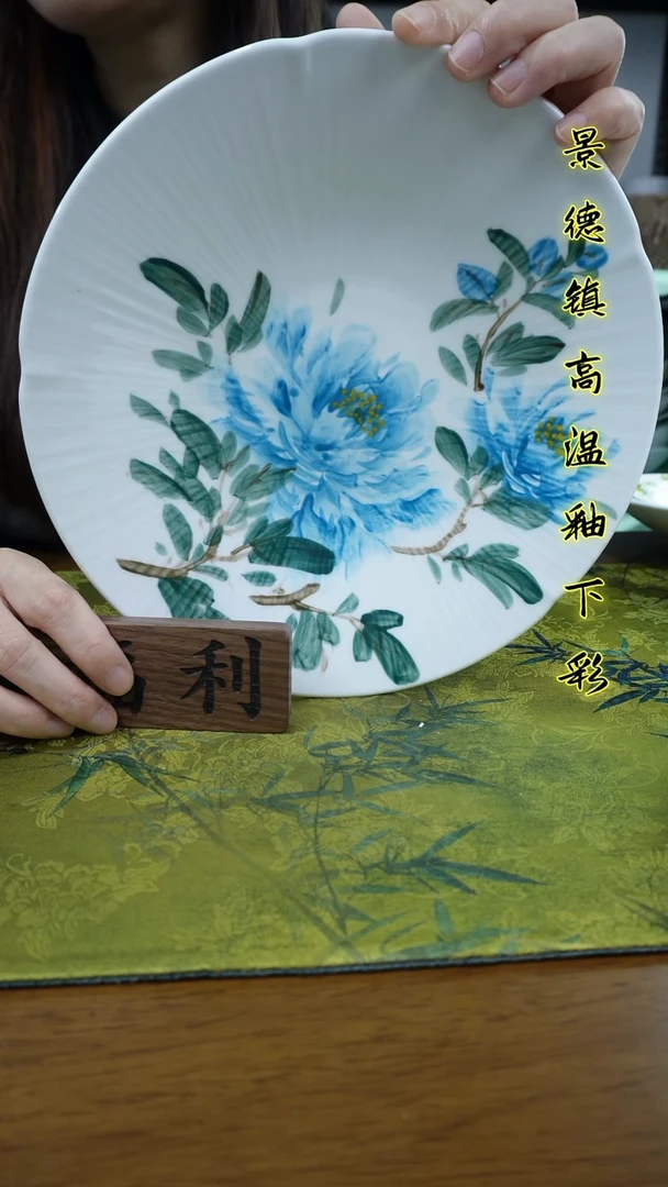 其他景德镇高温瓷（圆贝盘）福利