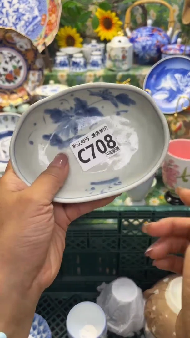 瓷片水**?闪购闪购闪购闪购