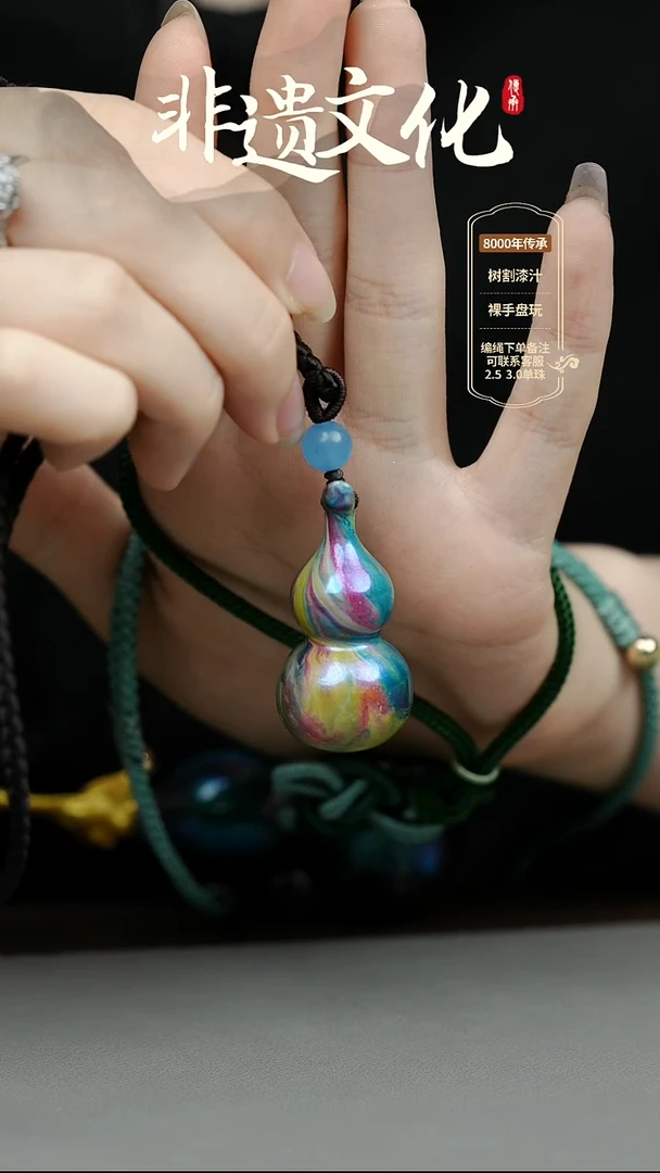 大漆水月镜花大葫芦项链 非遗大漆珠