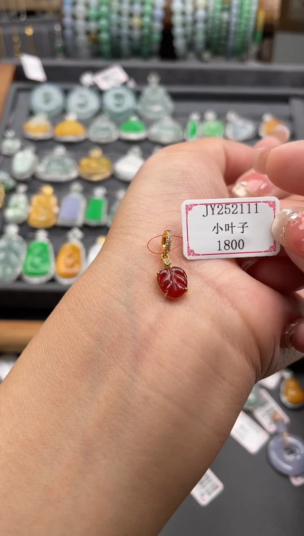 【闪购商品】翡翠挂件18K金镶嵌JY252111