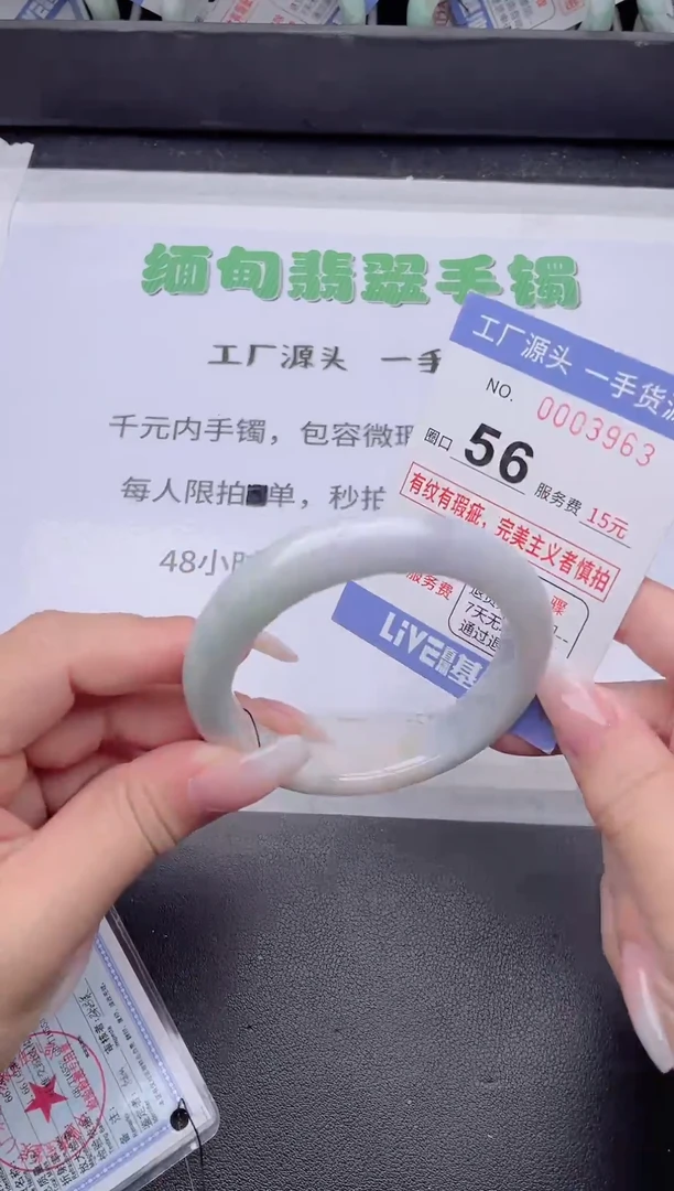 未镶嵌手镯翡翠翡翠手镯未镶嵌4