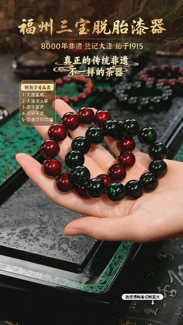 树脂ミ****毛漆手工漆器-一物一拍 以商品图片为主