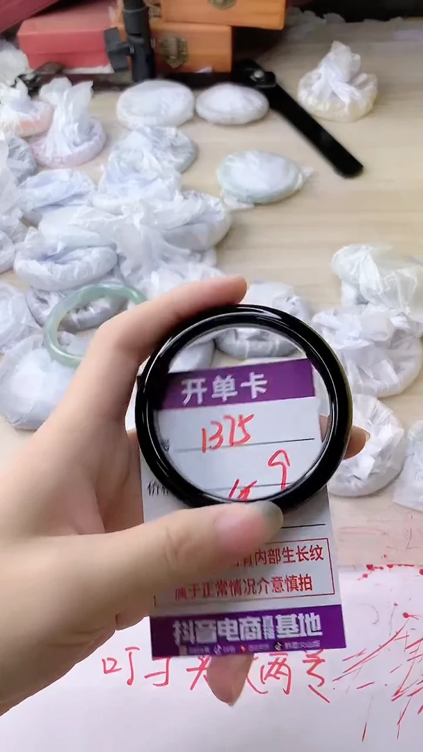 手镯玛瑙/玉髓未镶嵌1375