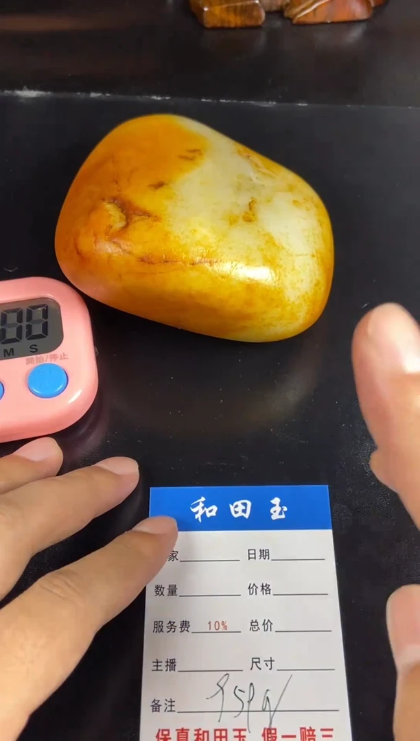 未镶嵌和田玉挂件高****，1