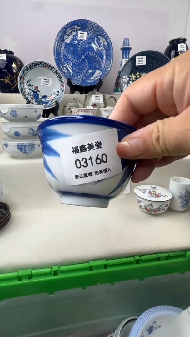 1紫***～FX福鑫美瓷03160