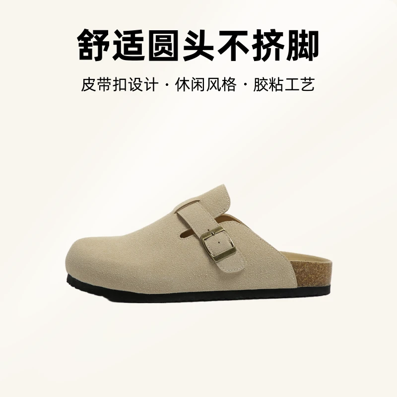勃肯鞋男士冬季包头一脚蹬2025新款防滑软底钓鱼半托博肯拖鞋