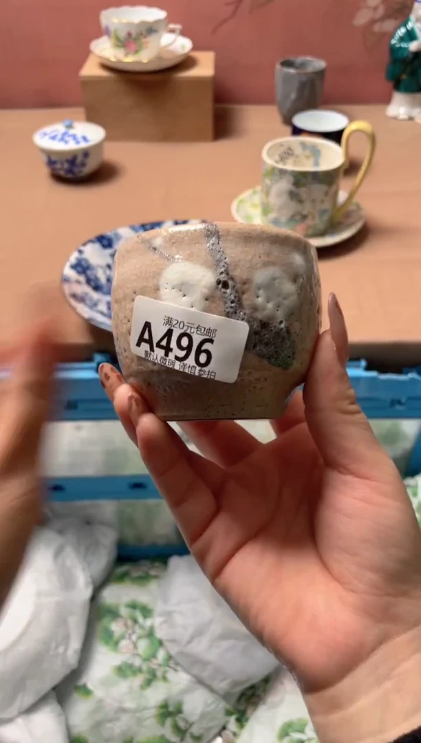 瓷片瓷器瓷器A496