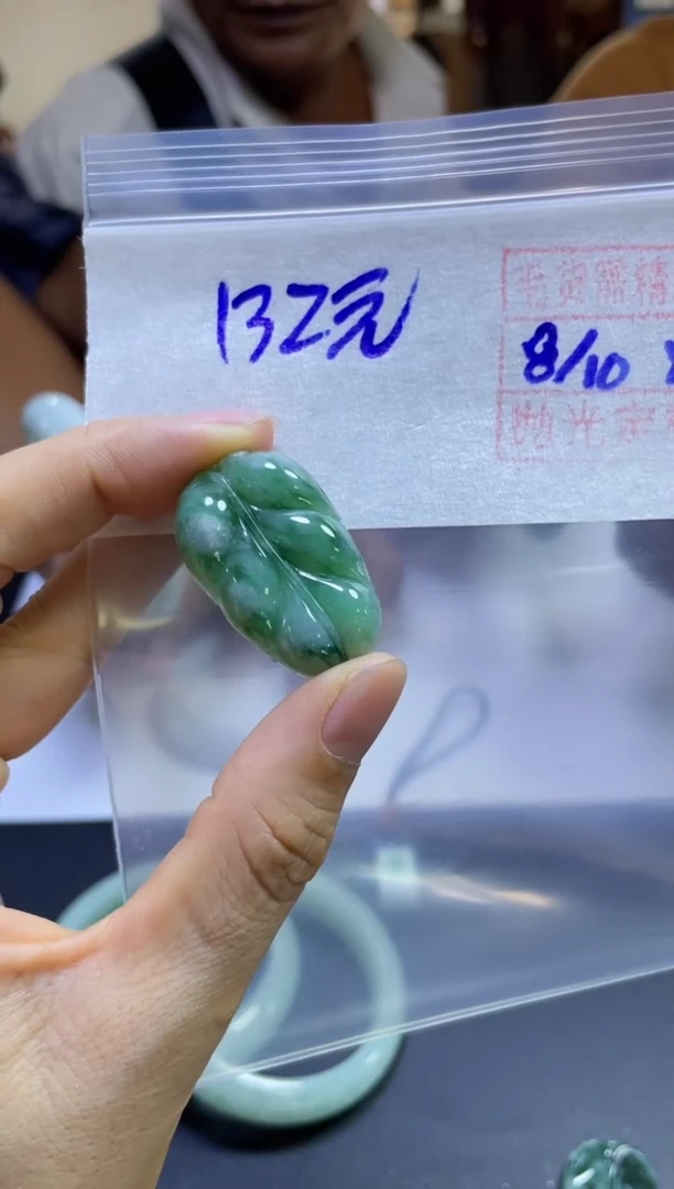 未镶嵌定制翡翠全46#132元多样性拍一发一毛货抛光