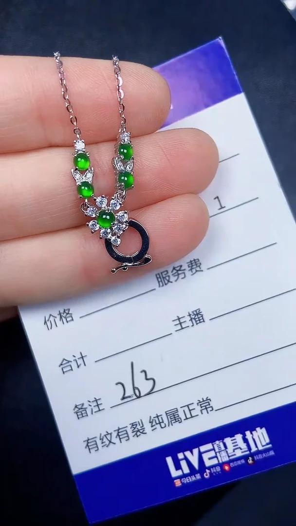 银S925镶嵌戒指翡翠2630