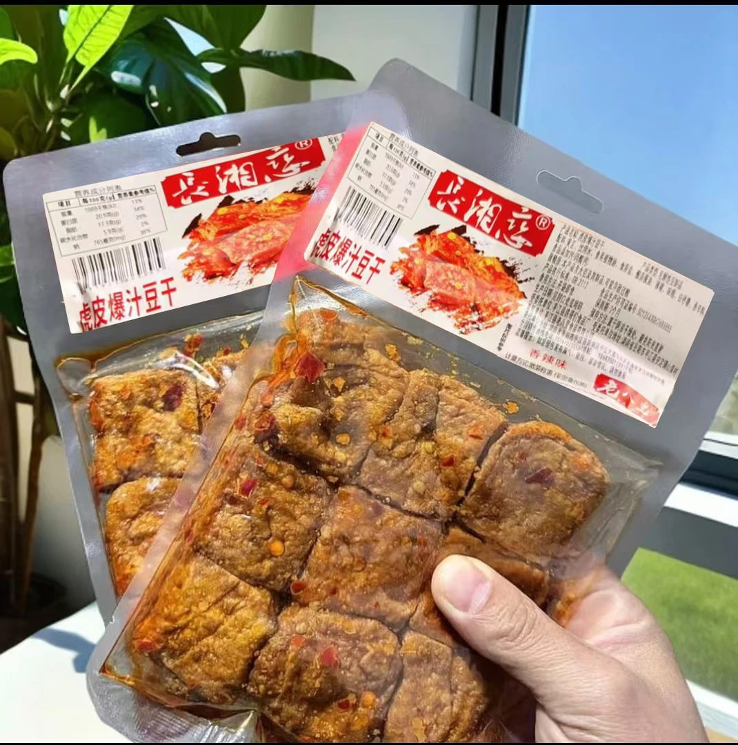 爆汁虎皮豆干休闲小零食开袋即食追剧卤味外焦里嫩创新工艺追剧