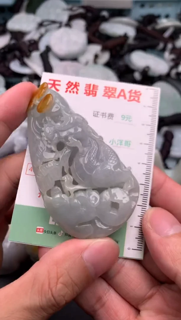 翡翠未镶嵌吊坠(不含链)1